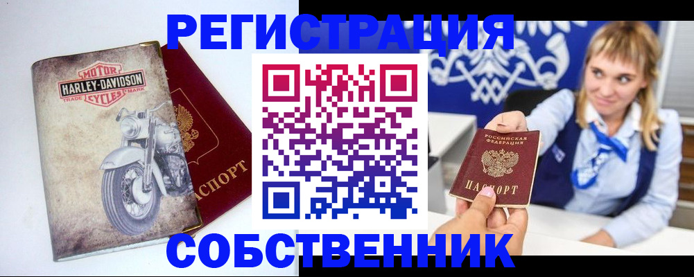 временная регистрация госуслуги в Ивановской области