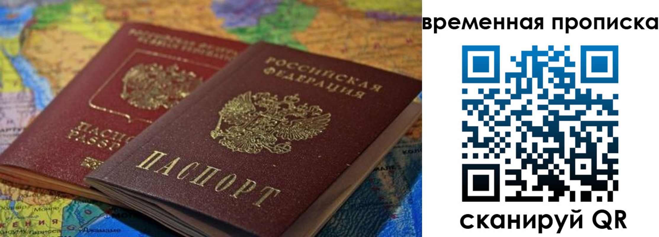 форма 3 в Ивановской области