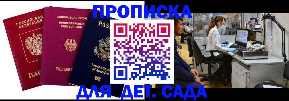 пропишу в квартире в Ивановской области